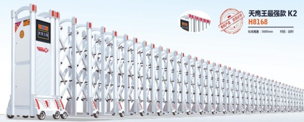 天鷹王最強(qiáng)款K2H8168