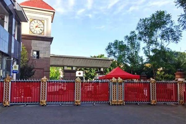 興義市頂興學(xué)校