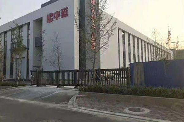 康普斯產(chǎn)業(yè)園