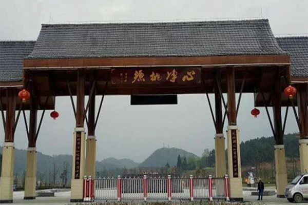 貴州修文縣農(nóng)業(yè)嘉年華風(fēng)景區(qū)