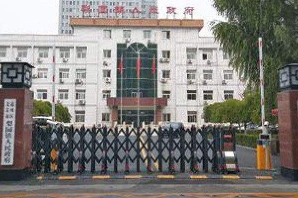 北京梨園鎮(zhèn)人民政府