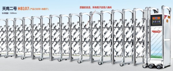 天鷹二號(hào)H8107