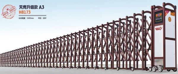 天鷹升級款A(yù)3H8173