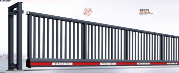 懸浮長豐門HCF-168-16