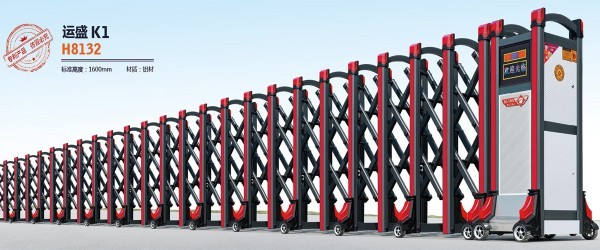 運(yùn)盛K1H8132