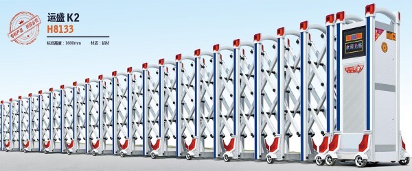 運(yùn)盛K2H8133