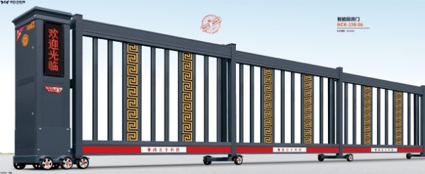 智能段滑門HCR-158-06