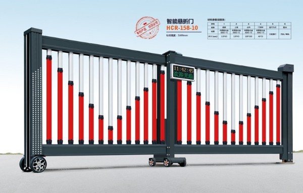 智能懸折門HCR-158-10