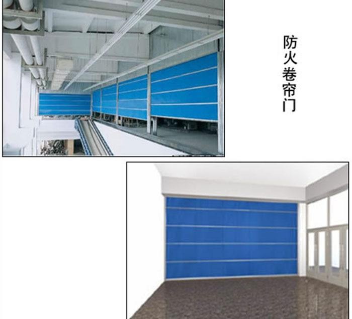 深圳哪家安裝防火卷簾門最專業(yè)？海峰是您值得信賴的廠家