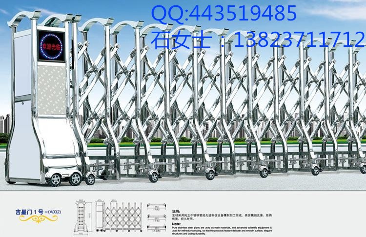 伸縮門怎么選功能