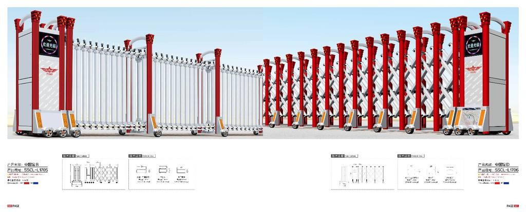 自動門伸縮門走偏維修指南
