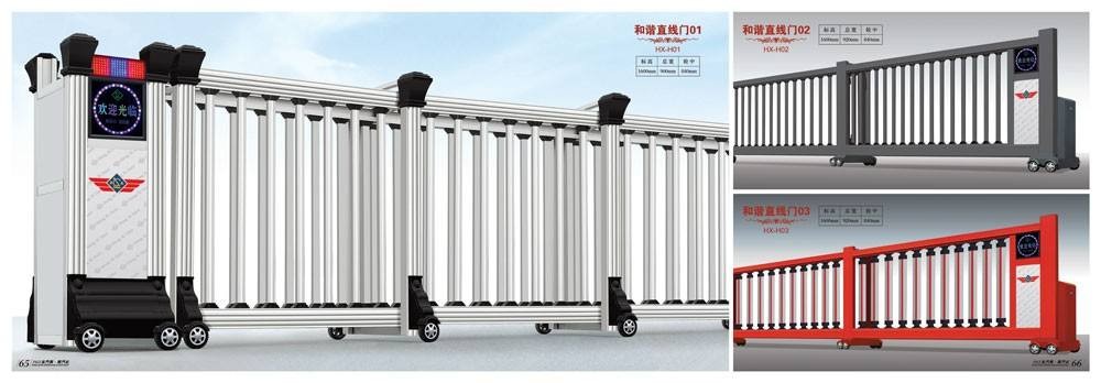 公明貝特瑞伸縮門維修更換 公明貝特瑞伸縮門維修更換