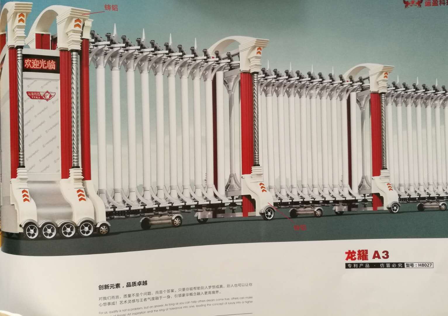 深圳自動(dòng)伸縮門廠家免費(fèi)上門設(shè)計(jì)安裝